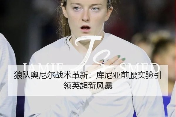 lang-dui-ao-ni-er-zhan-shu-ge-xin-ku-ni-ya-qian-yao-shi-yan-yin-ling-ying-chao-xin-feng-bao-3-368.jpg